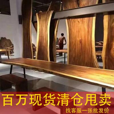 胡桃木奥坎实木大板茶桌原木整切巴花办公会议桌黑胡桃黑檀桌面