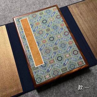 胡桃木宋锦函套卡纸册页6折12页纯手工檀皮宣国展专用投稿册页