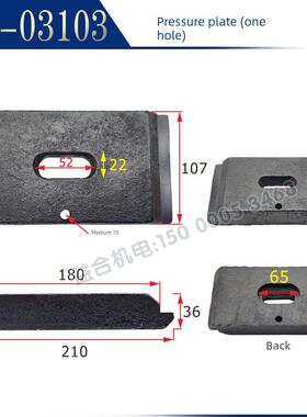 云南机床厂Cy-K6150 Cy-K510原装尾架压板尾座座车床配件3104