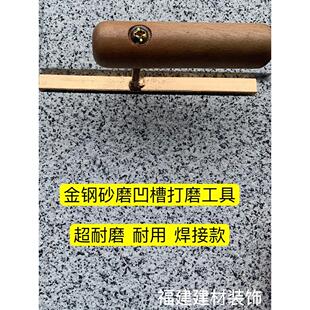 深槽磨具金钢石焊接彷石漆铝合金双层水沙袋高硬度耐磨锉