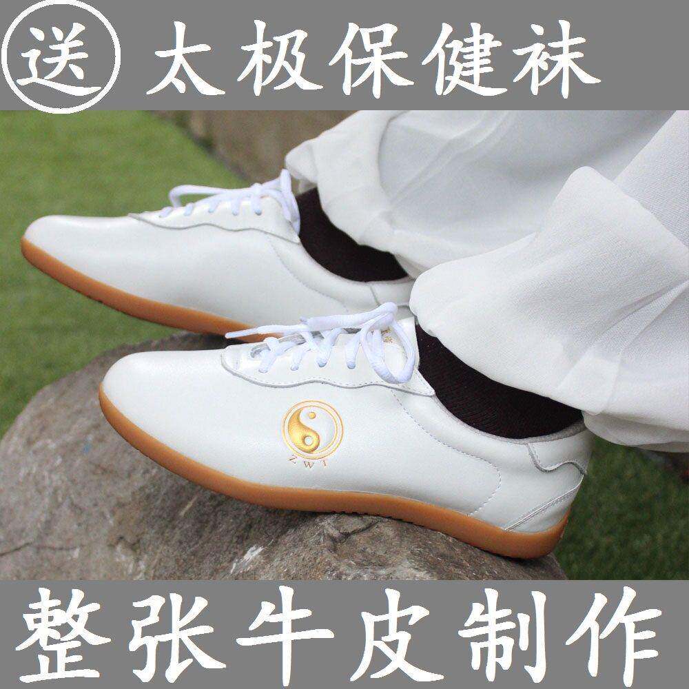 正武堂新品牛皮太极拳鞋武术鞋男女加厚牛筋底包邮练功鞋春夏秋款