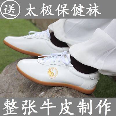 正武堂新品牛皮太极拳鞋武术鞋男女加厚牛筋底包邮练功鞋春夏秋款