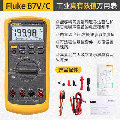 FLUKE福禄克F15B+/17B+/115C 117C 175C 177C真有效值179C万用表