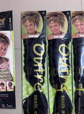 Hair HOT WATER SETTING African braids 82inch Kanekalon 165g