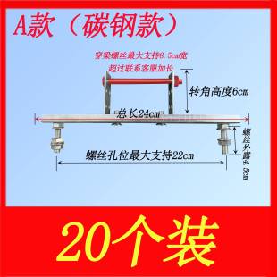 神器固定横梁平顶斜顶底座 电动晾衣架阳光房专用配件云支架安装