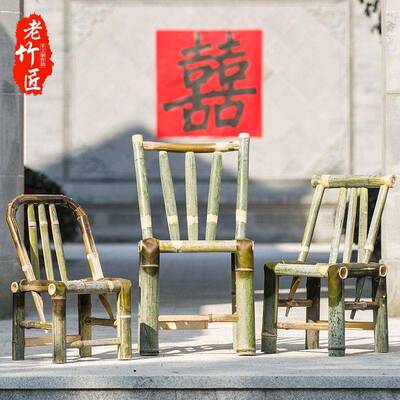 竹椅子靠背椅家用毛竹椅道具手工编织可坐竹子椅子舞蹈拍照竹新款