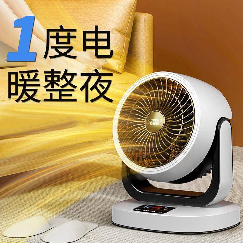 电暖器小太阳电热取暖器暖风机家用小型室内浴室速热遥控外贸