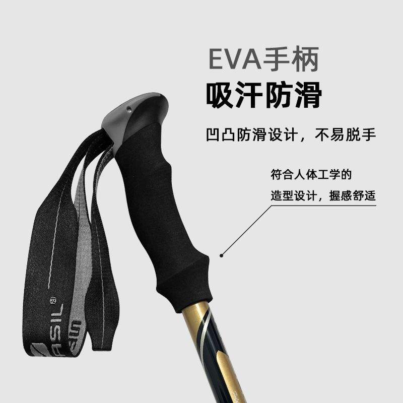 户外折叠登山杖碳素纤维超轻超短伸缩便携徒步手杖N92