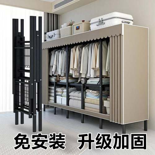 免安装衣柜家用卧室折叠简易布衣柜出租房结实耐用钢架收纳柜衣橱