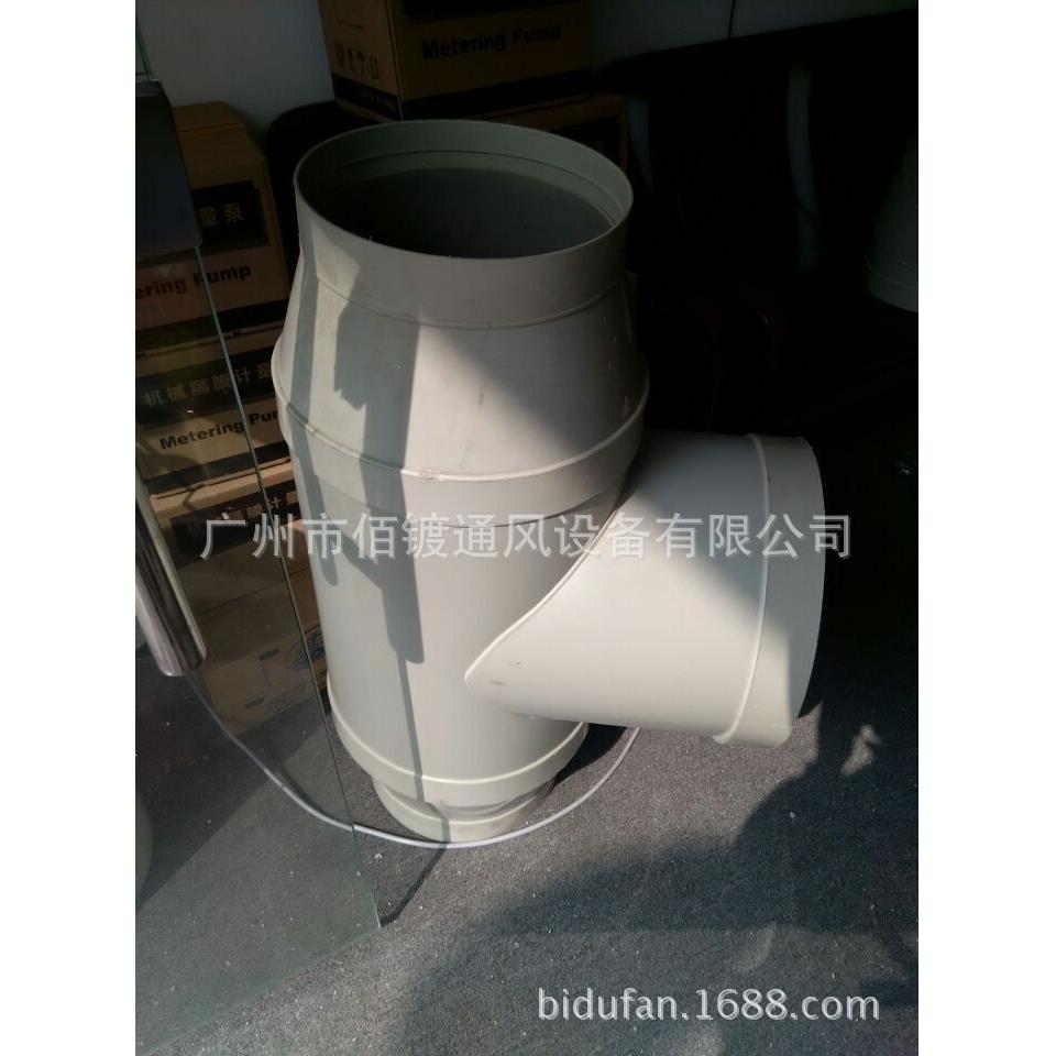 风机配件三通风管PP防雨帽塑料异型变径软接变径