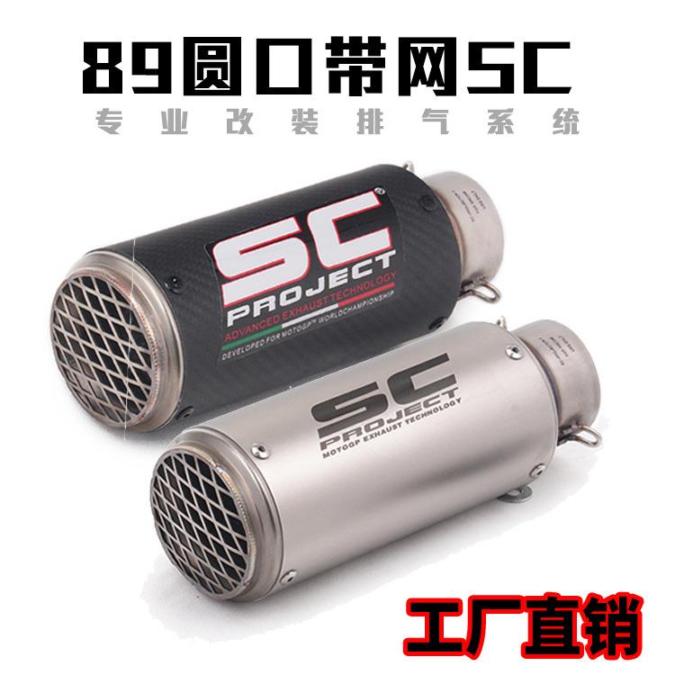 摩托跑车ZX6R10RS1000RRCBR500永源战隼350NINJA改装炸街排气管
