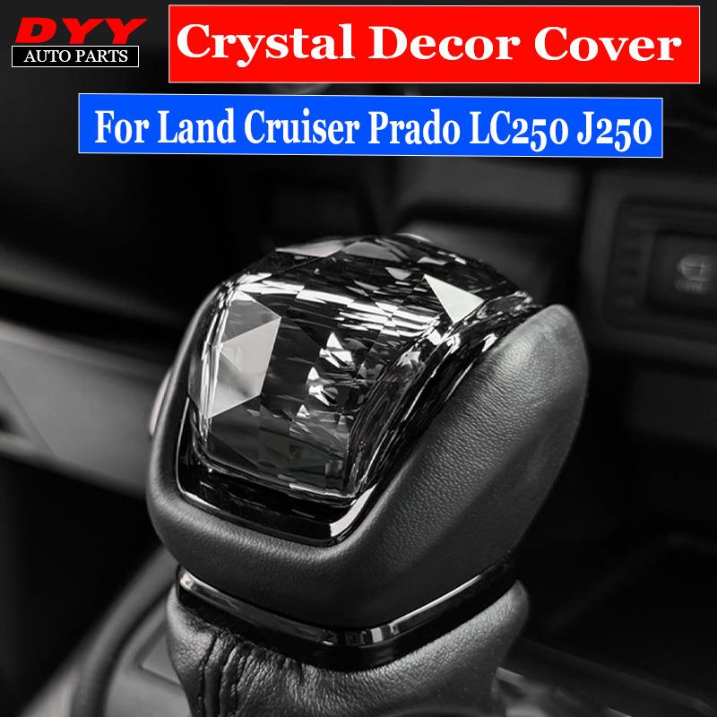 适用24款普拉多LC250水晶玻璃档把酷路泽LC300挡把头LandCruiser