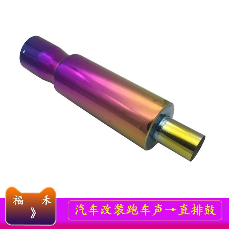 Performance 2.5" Inlet 4" Outlet Titanium