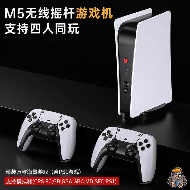 M5视频游戏机带音响9大模拟器电视游戏机HDMI双人摇杆游戏手柄