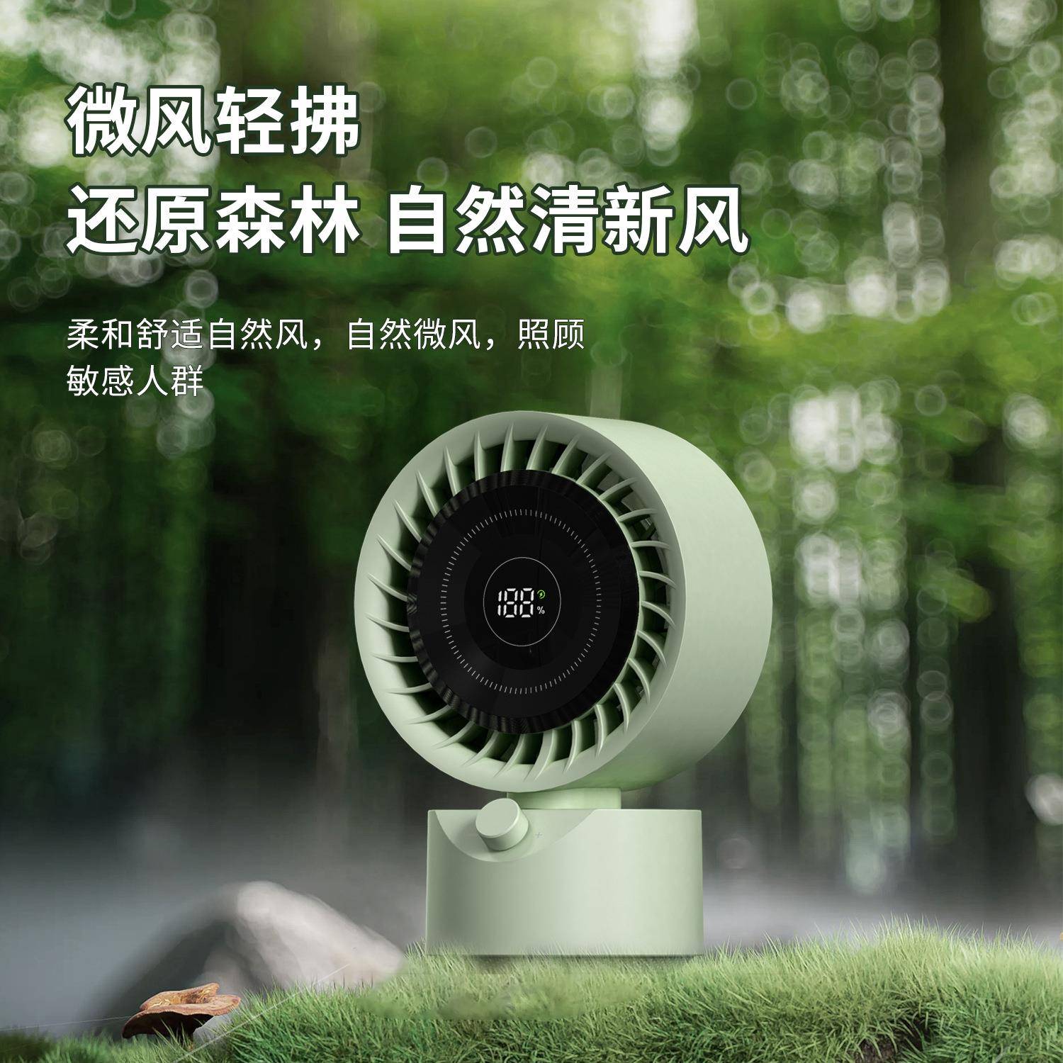 新款桌面高速摇头风扇usb带摇控100档涡轮暴力旋钮调节循环小风扇