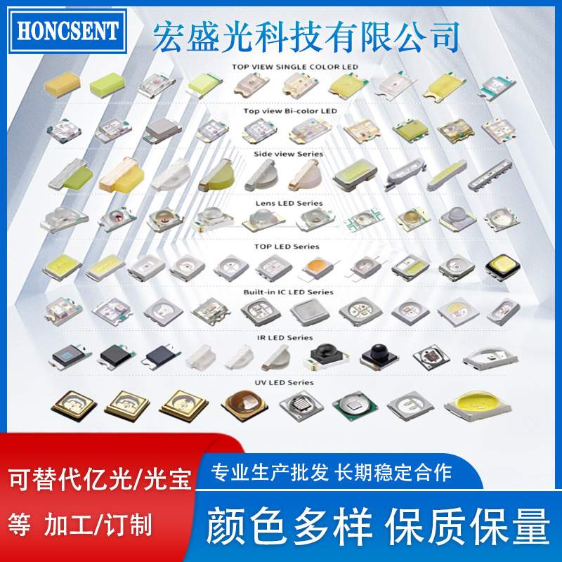 供应1204红黄绿双色贴片灯珠1206侧面红黄绿双色共阳共阴led灯珠