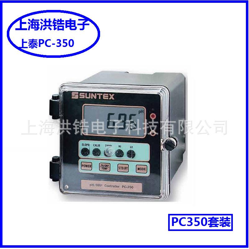 SUNTEX上泰PC-350PC-310工业PH计水质监测PHORP控制器PH酸度计