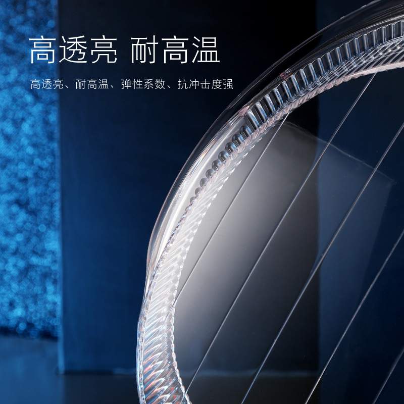 适配奔驰C级W203C180C200C230C260C280大灯罩大灯玻璃壳面前大灯
