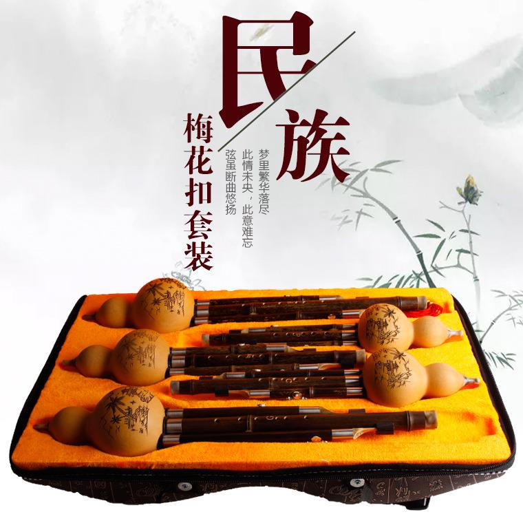 云南紫竹葫芦丝梅花扣双副管三音套装葫芦丝演奏学习葫芦丝