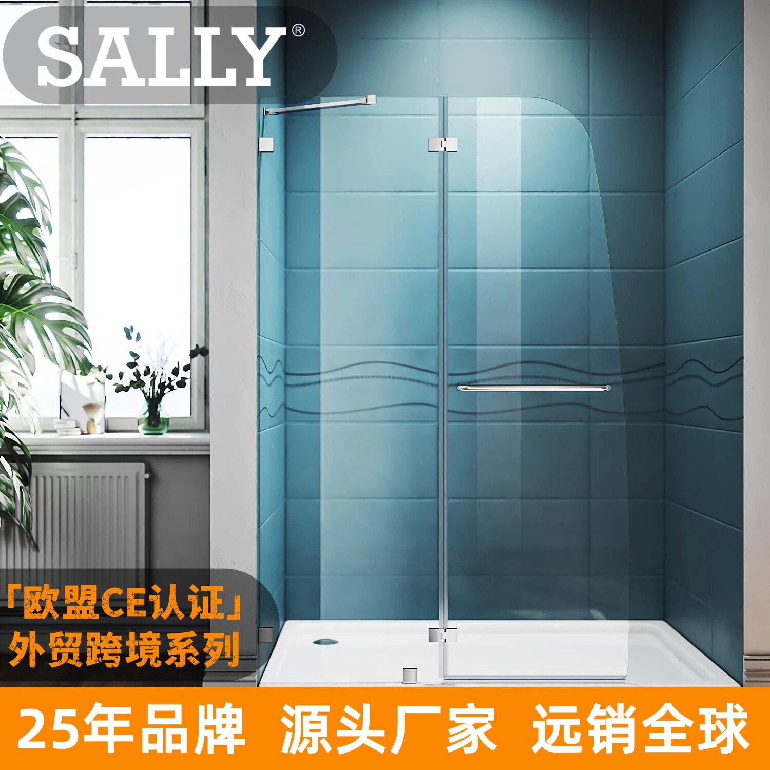转轴淋浴门卫生间浴室干湿分离平开门洗澡房阻隔淋浴/浴缸门