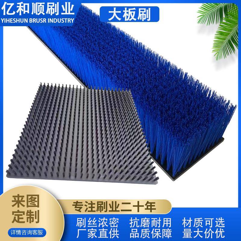 板刷转塔冲床折弯机减震工作台煤矿洗靴模具转盘毛刷板机械精整