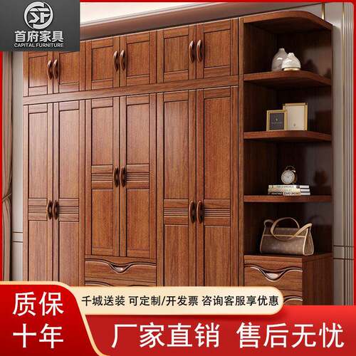 胡桃木中式衣橱收四门五门六门纳实木衣柜家用卧室带抽屉顶柜边柜