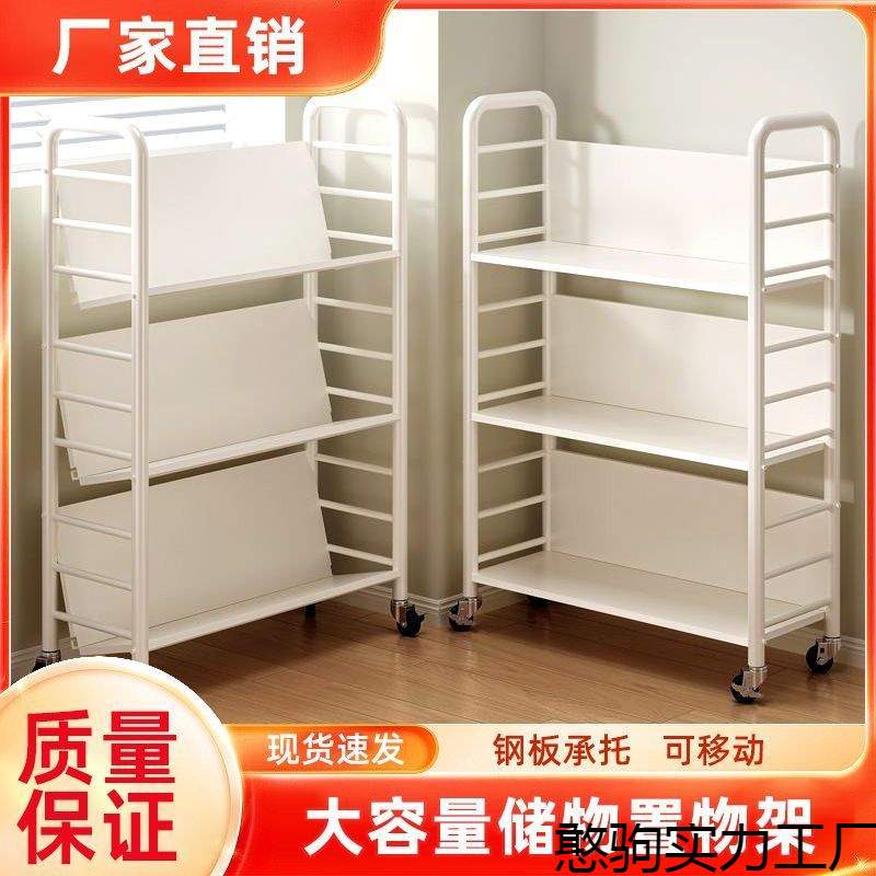 其他家简约现代铁艺收纳书架推车带轮可移动儿童绘本整理架