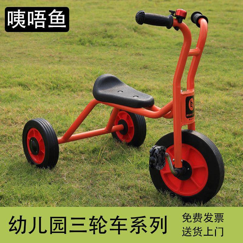 幼儿园感统训练器材玩具车儿童三轮车双人幼教车小孩平衡踩踏车