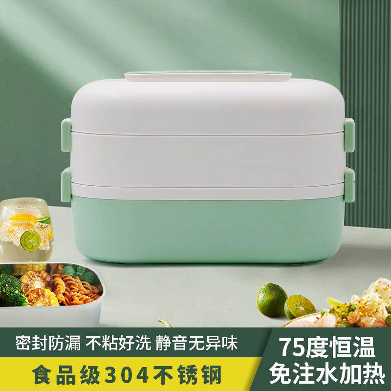 350w双层真空保鲜多功能快速蒸煮饭盒迷你电饭锅产地