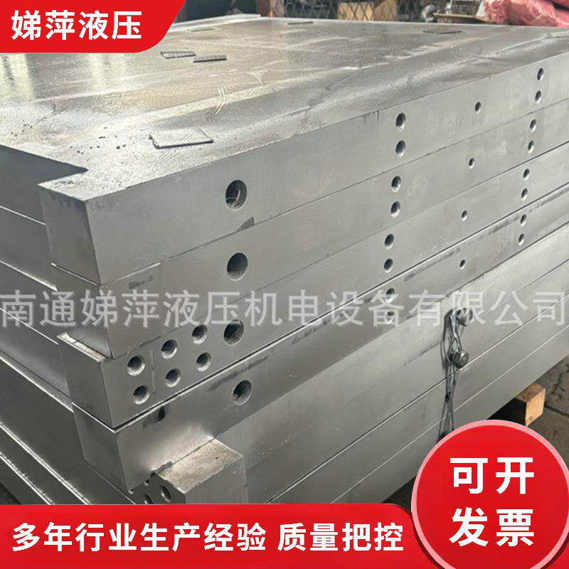 工业用钢材质小型硫化机加热板热压板热盘机械配件电热板
