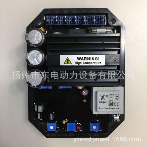 柴油发电机组电球调压板稳压板AVRKF306AKF306AZ电压调节器