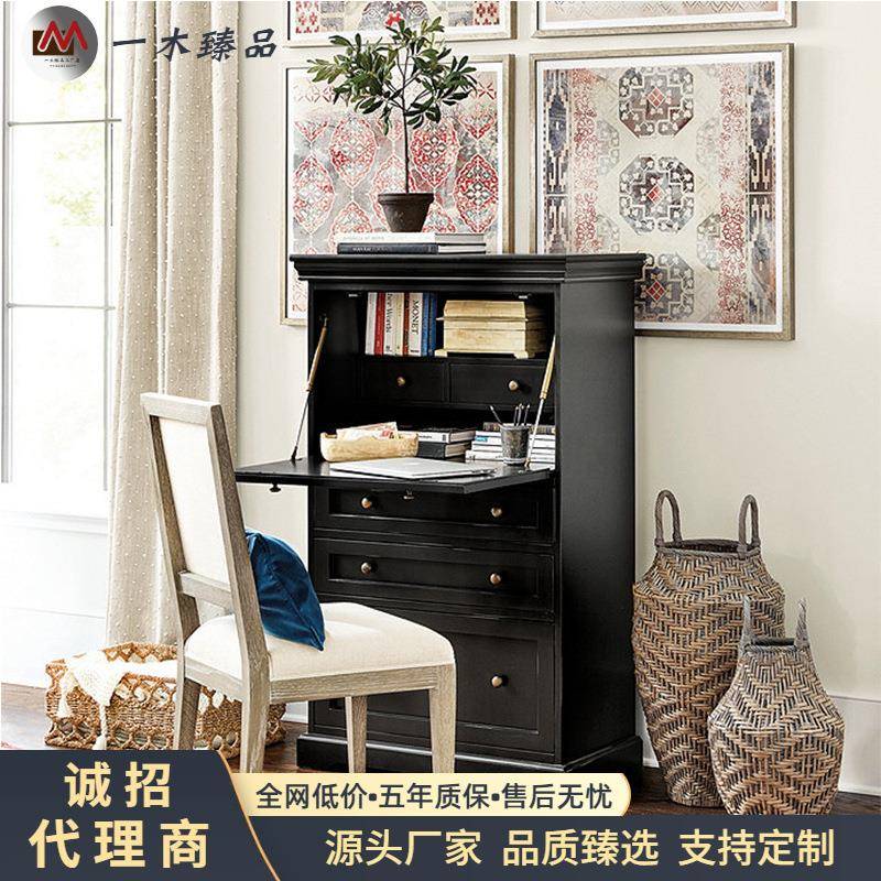 美式轻奢实木斗柜后现代简约卧室储物收纳柜法式乡村复古翻盖书桌