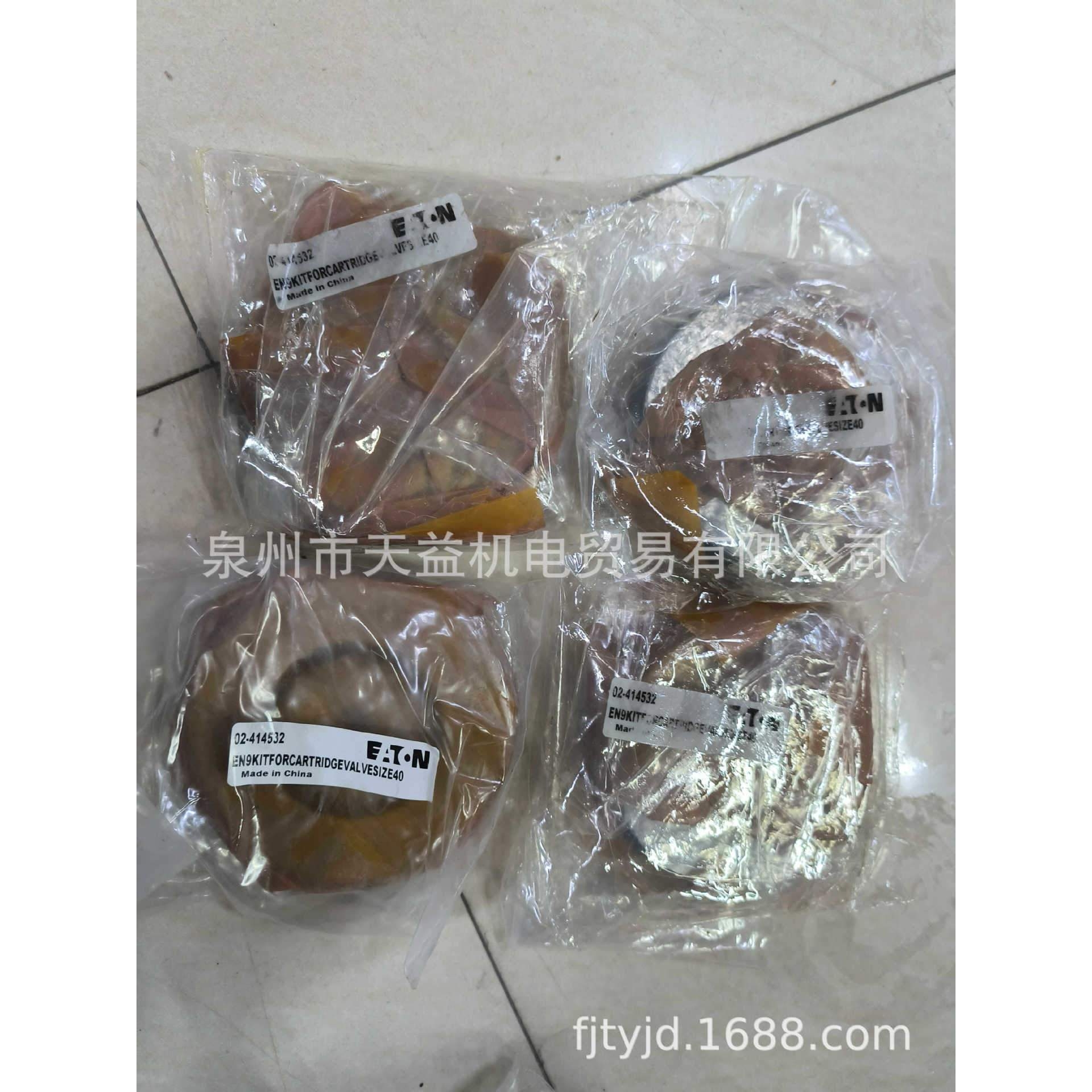 BSD045P5008-天益机电供应液压气动-  管件，接头，密封
