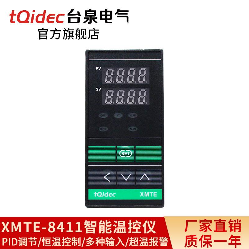 tqidec台泉电气温控仪XMTE-8411数字显示多输入PID调节温控器