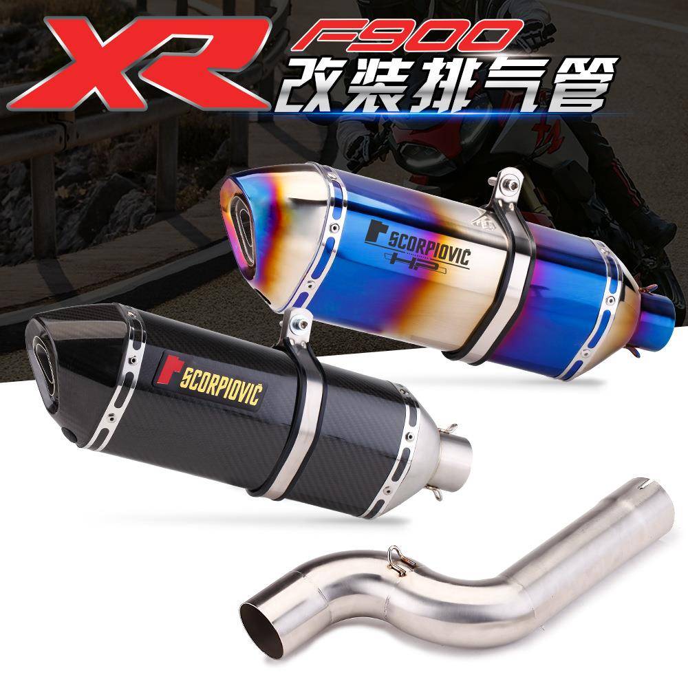 适用BMW摩托F900R改装排气管F900XR中段尾段碳纤排气管改装配件
