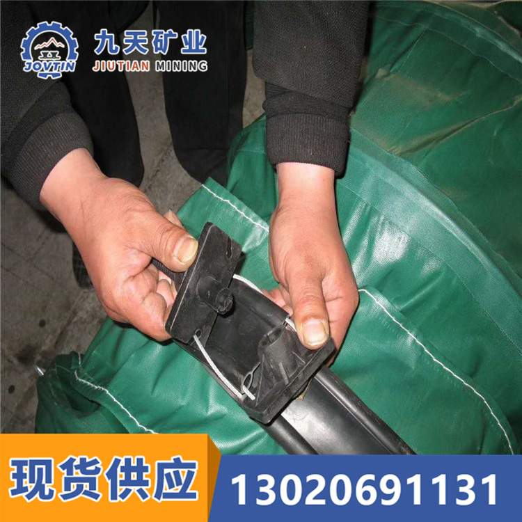 山东九天矿用导风筒 橡胶涂覆布正压风筒 矿用导风筒