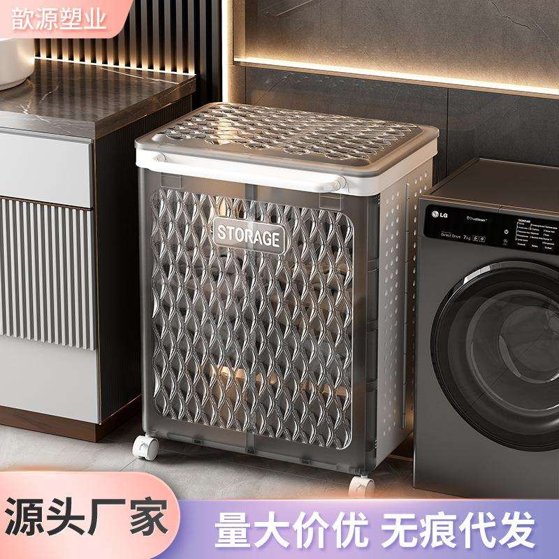 脏衣篓家用收纳篮卫生间大容量可折叠洗衣篮浴室放脏衣服收纳箱子