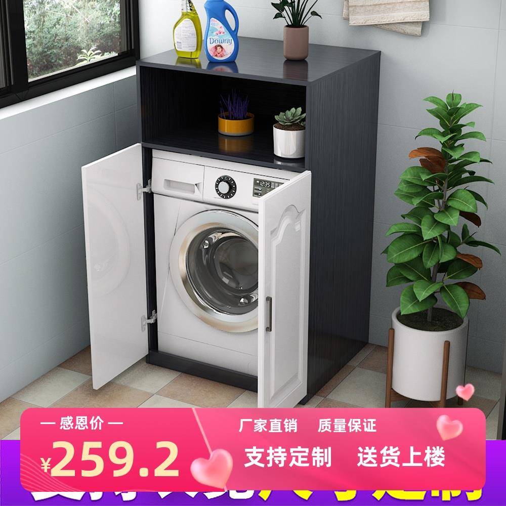 W6滚筒洗衣机柜落地家用浴室架洗衣机置物架阳台卫生间收纳架角架