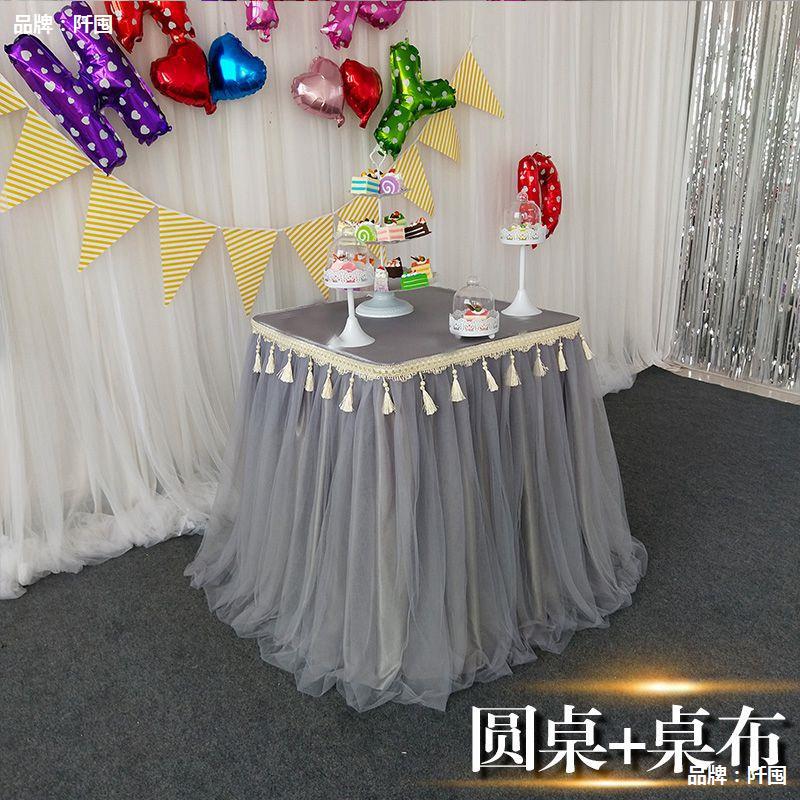 现货 婚庆道具桌布甜品台桌布香槟塔蓬蓬裙桌布布置小圆桌折叠桌