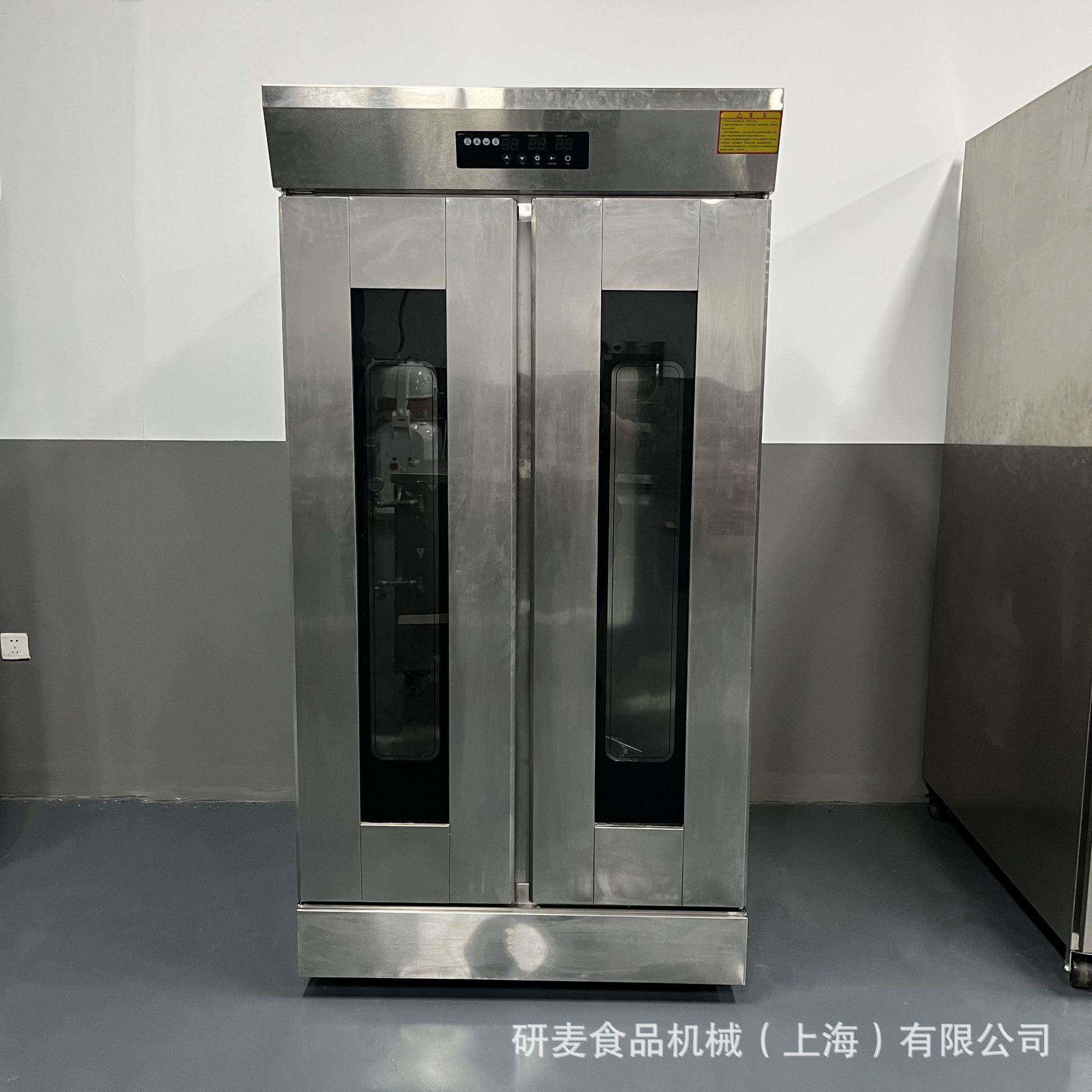 商用面团醒发箱32盘插盘式发酵箱自动进水热风循环定时发酵机