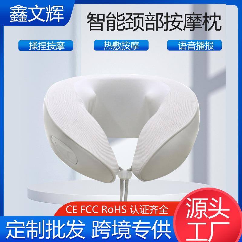 热销护颈神器加热按摩枕颈部热敷按摩仪U型颈枕揉捏按摩肩