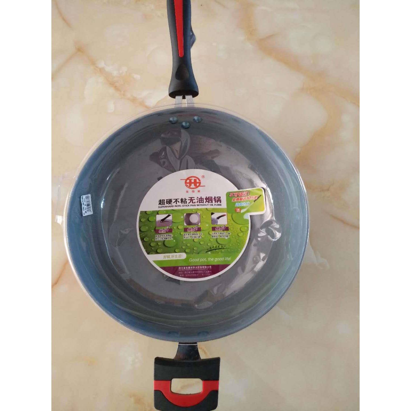 佳司利超硬无油烟不粘锅可以用铁铲铁刷铝合金材质复合底32CM