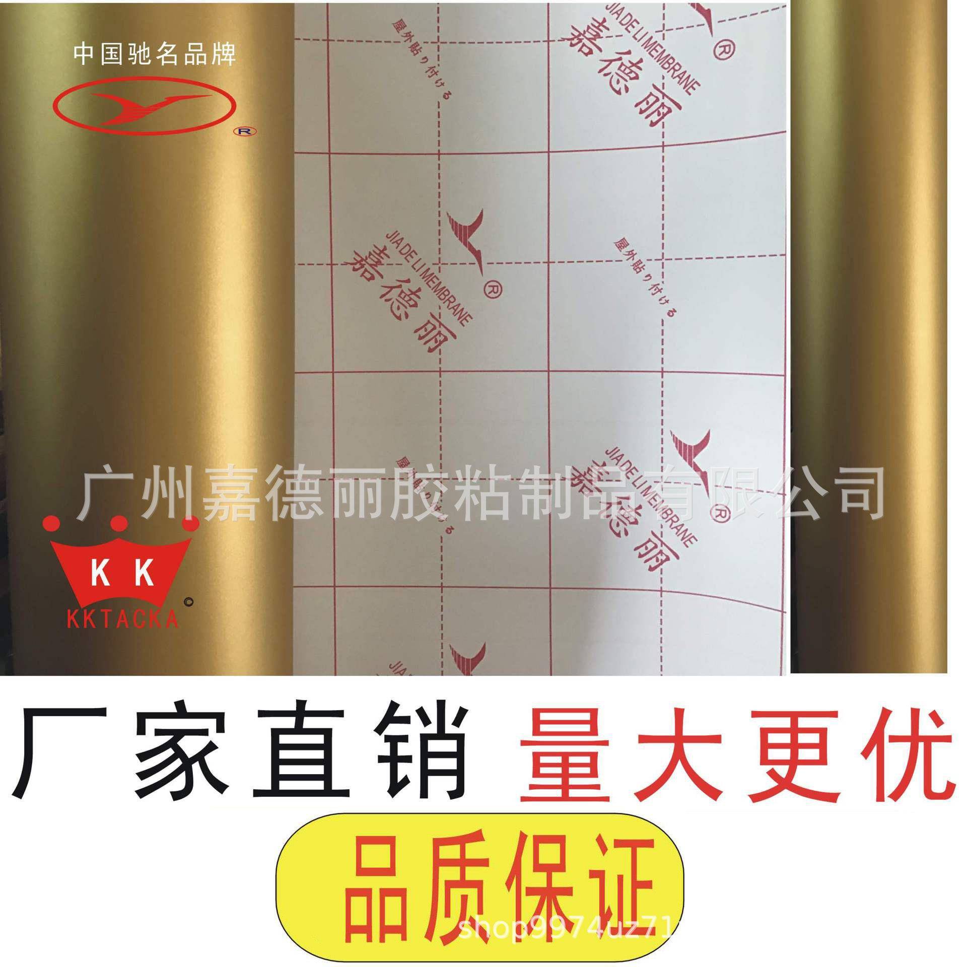亚金PVC亚金亚金PVC膜亚银不干胶亚金不干胶直销