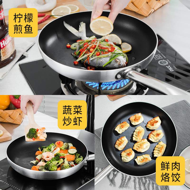 不锈钢复底铝合金平底长柄不粘锅大炒锅家用商用炒菜微油烟