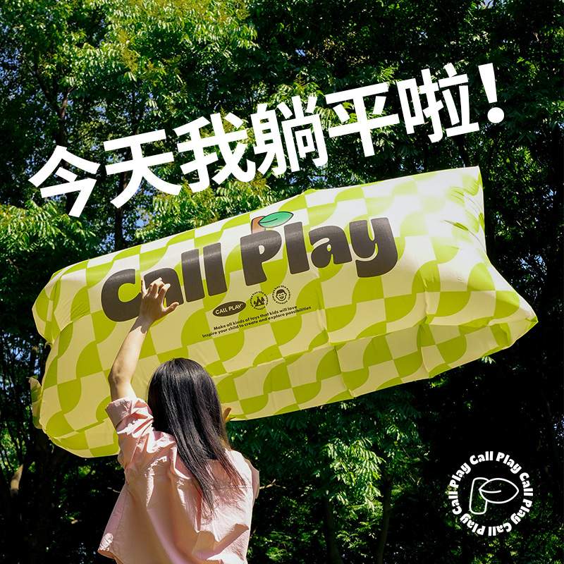 科答鸭音乐节充气沙发户外懒人空气沙发单人便携式露营充气床坐垫