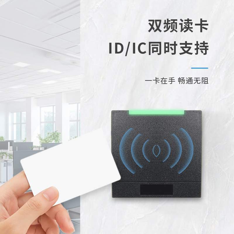 TCP网络读卡器HTTP门禁读头继电器信号RJ45网口读卡器POE接口MQTT