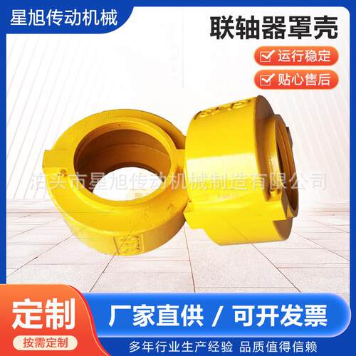 GL双排齿轮链式带DFD01连轴器高扭矩SKC01KC滚子链链条联轴器