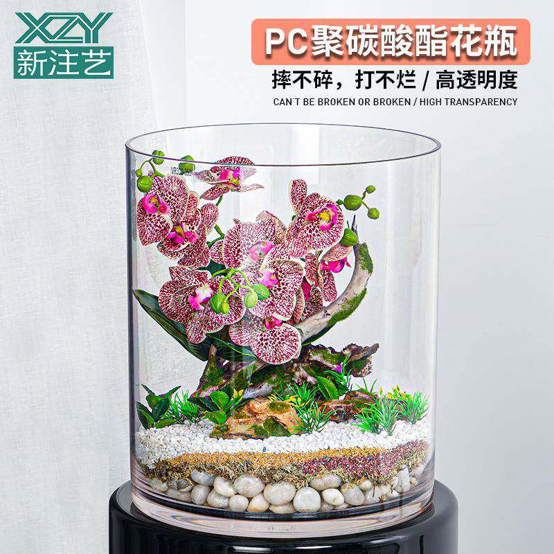 透明仿玻璃特大号塑料花瓶客厅家用插花北欧圆柱直筒落地富贵竹
