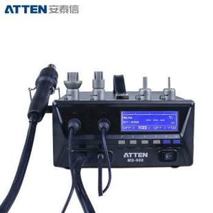 900焊臺熱風槍拆焊臺電烙鐵吸錫器四合一維修系統 ATTEN安泰信MS
