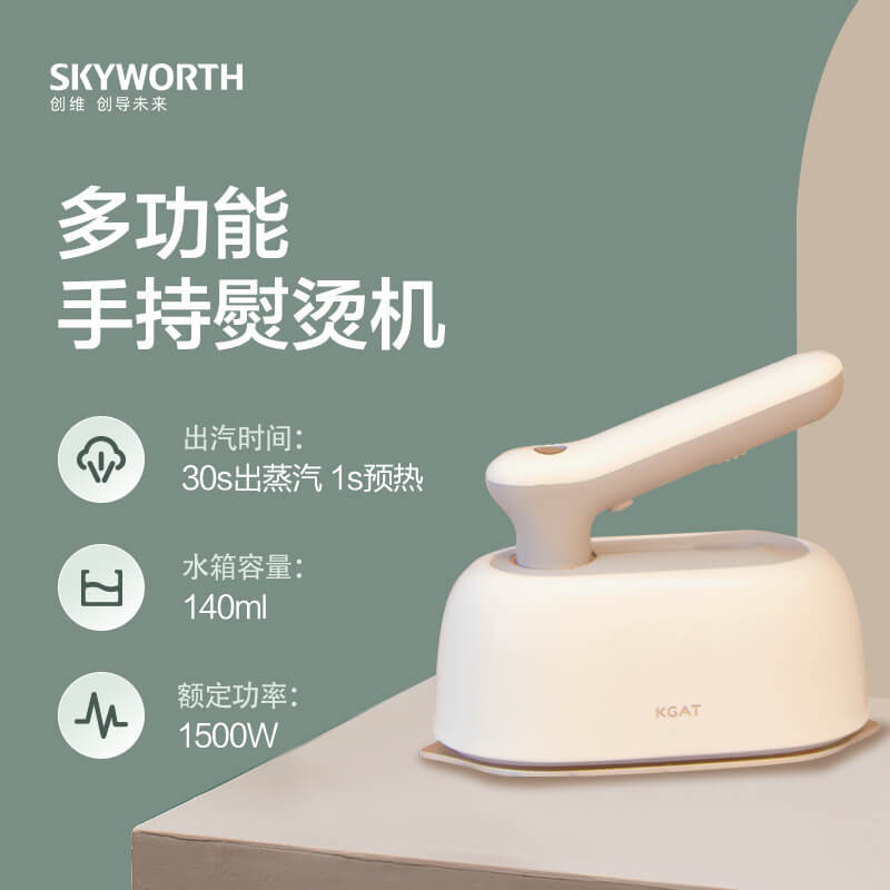 好美特挂烫机家用小型手持蒸汽电熨斗便携式迷你创挂烫机烫衣服店